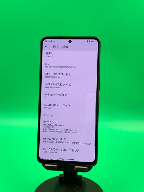 ���������� AQUOS R7 256GB �֥�å� SIM�ե꡼ SoftBank ��