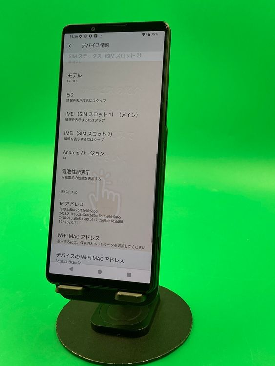  Xperia 1 V 256GB ֥å SIMե꡼ KDDI 