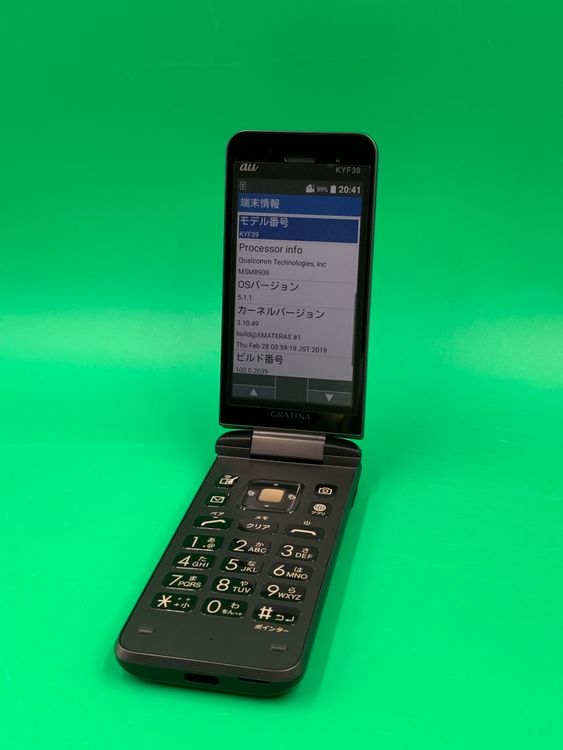 GRATINA KYF39 商品一覧｜ムスビー【中古スマホ・中古タブレット専門の