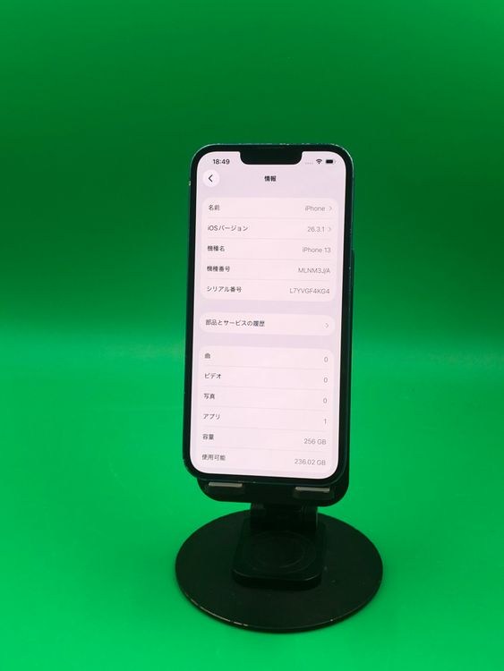 ���Хåƥ꡼���� iPhone 13 256GB �������饤�� ��������100% KDDI ��