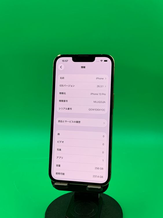 ������ iPhone 13 Pro 256GB ������� ��������100% docomo �� H2