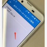 ������ AQUOS sense2 32GB �ۥ磻�� SIM�ե꡼ KDDI ��