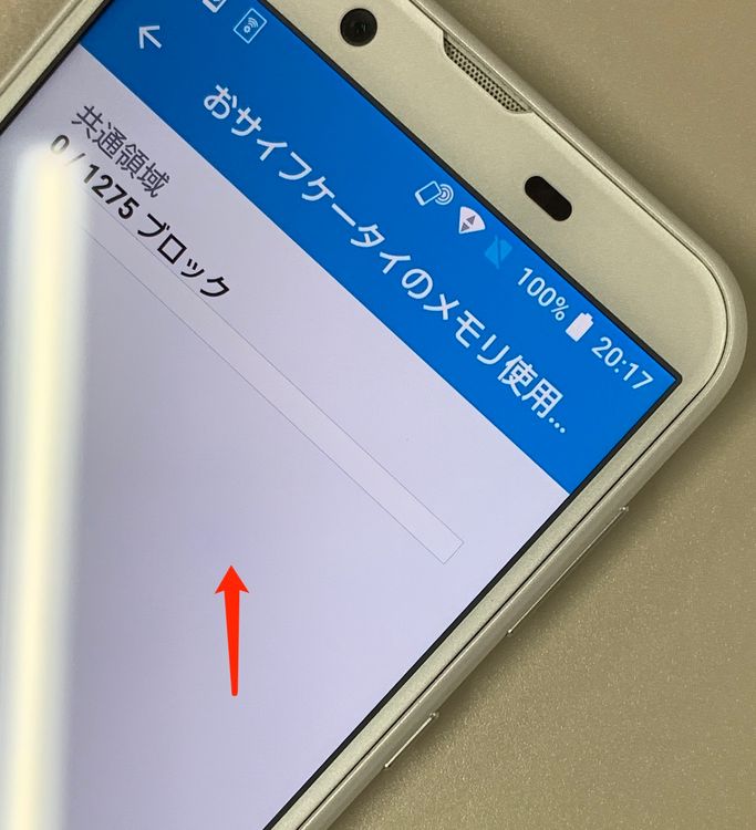 ������ AQUOS sense2 32GB �ۥ磻�� SIM�ե꡼ KDDI ��