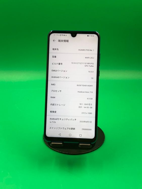 ���������� HUAWEI P30 lite 64GB �԰쥳�å��ץ��  SIM�ե꡼