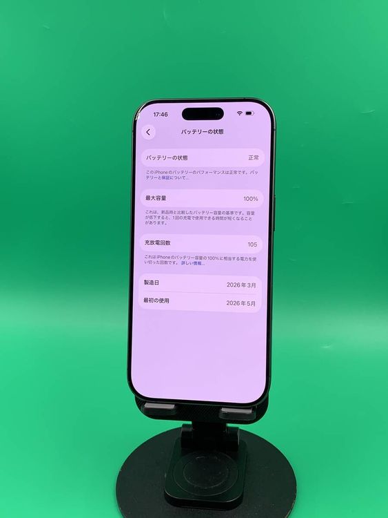 ������ iPhone 17 256GB �֥�å� ��������100%