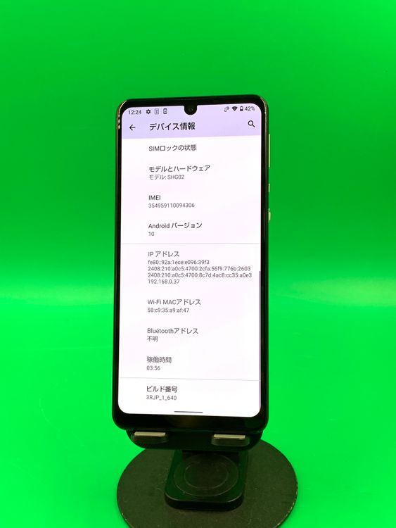 ����� AQUOS zero5G basic DX 128GB �ۥ磻�� KDDI ��