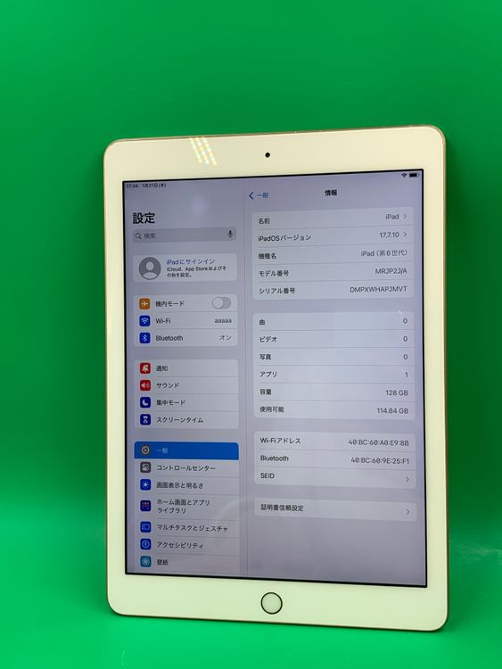 ����� iPad ��6���� Wi-Fi 128GB ������� H2