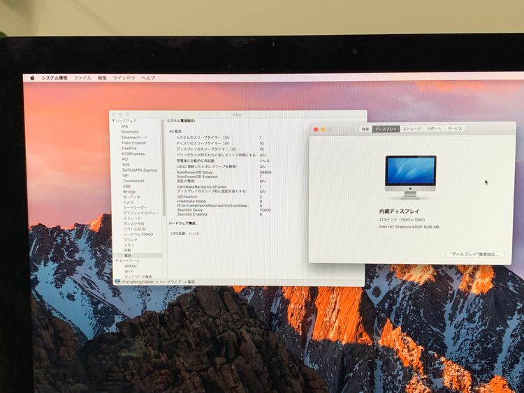 ����� iMac 21.5����� 2015 Core i5 8GB HDD 1TB  ����С�