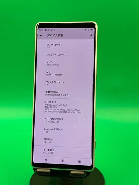  Xperia 1 II 128GB ۥ磻 SIMե꡼ ʰSIM KDDI 