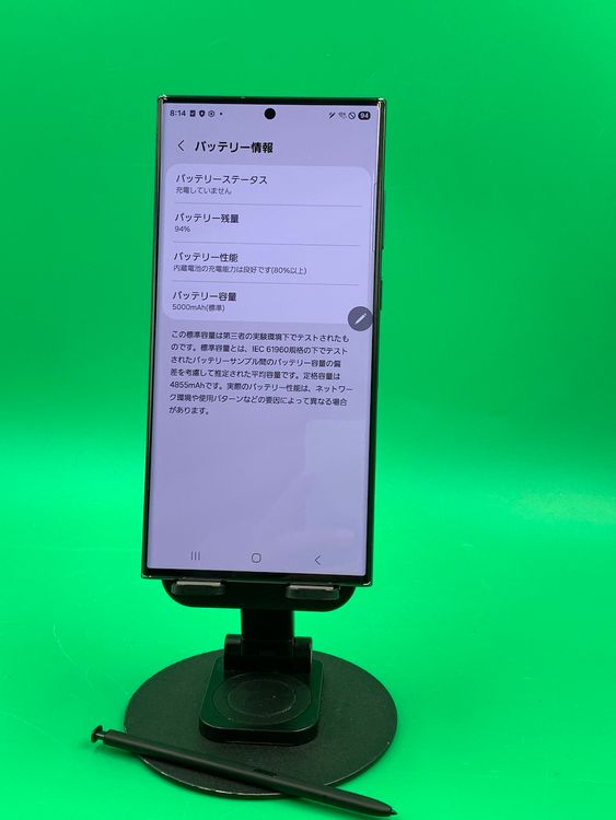 ������ Galaxy S23 Ultra 256GB ���꡼�� SIM�ե꡼ KDDI ��