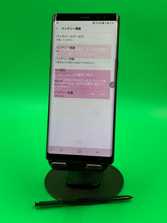 ����� Galaxy Note8 64GB �ߥåɥʥ��� �֥�å� KDDI ��