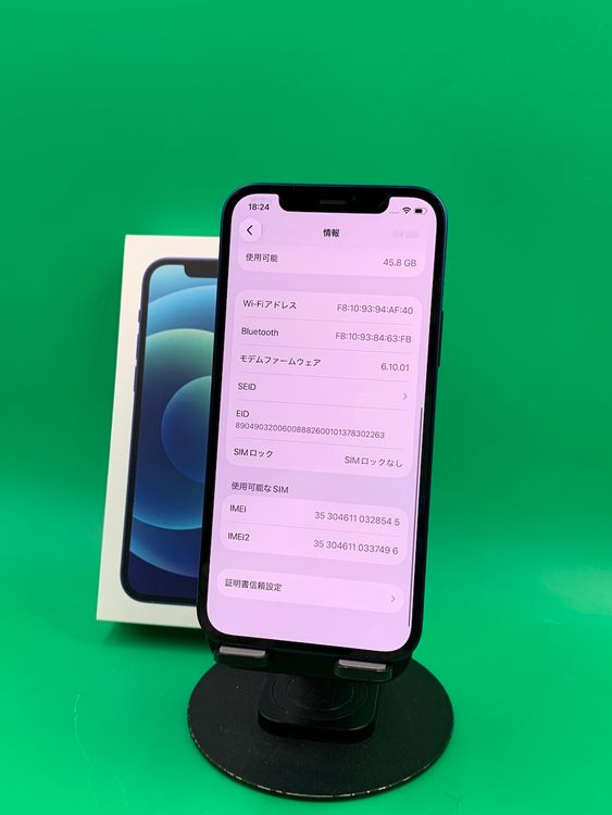  iPhone 12 64GB ֥롼  SIMե꡼ KDDI 