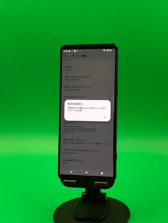 ������ Xperia 1 V 256GB �֥�å� SIM�ե꡼ KDDI �� SOG10 H3