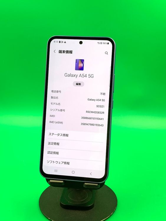  Galaxy A54 5G 128GB Хå  KDDI 