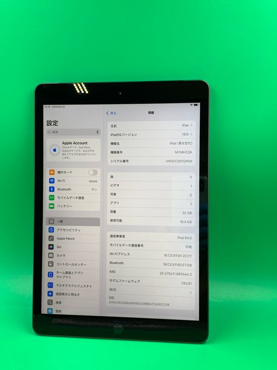 �����礤���� iPad ��8���� Wi-Fi+Cellular 32GB MYMH2J/A