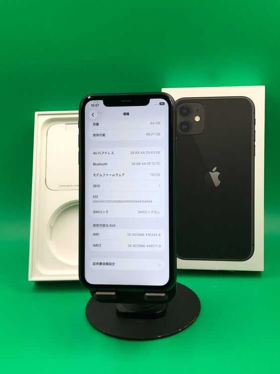 ���Хåƥ꡼���� iPhone 11 64GB �֥�å� docomo ��