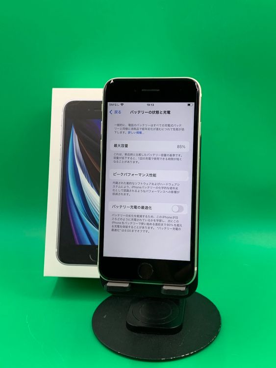 ʡ  iPhone SE 3 128GB 饤 SoftBank 