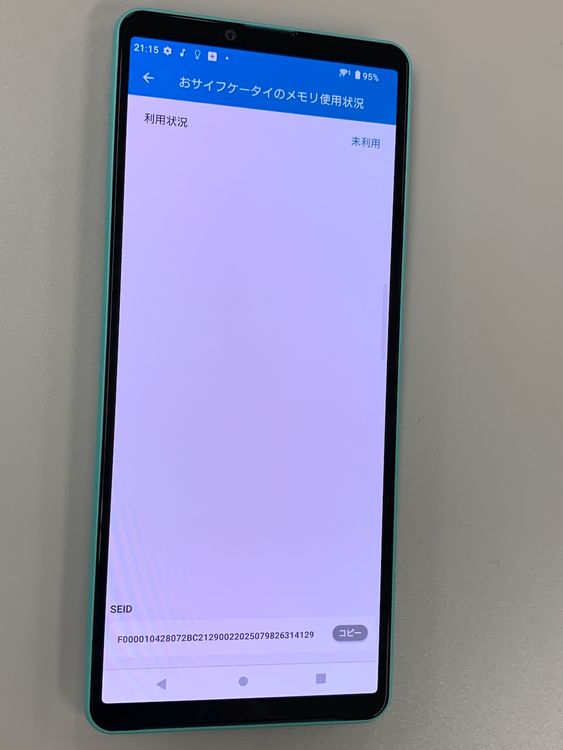  Xperia 10 IV 128GB ߥ SIMե꡼ ʰSIM KDDI 