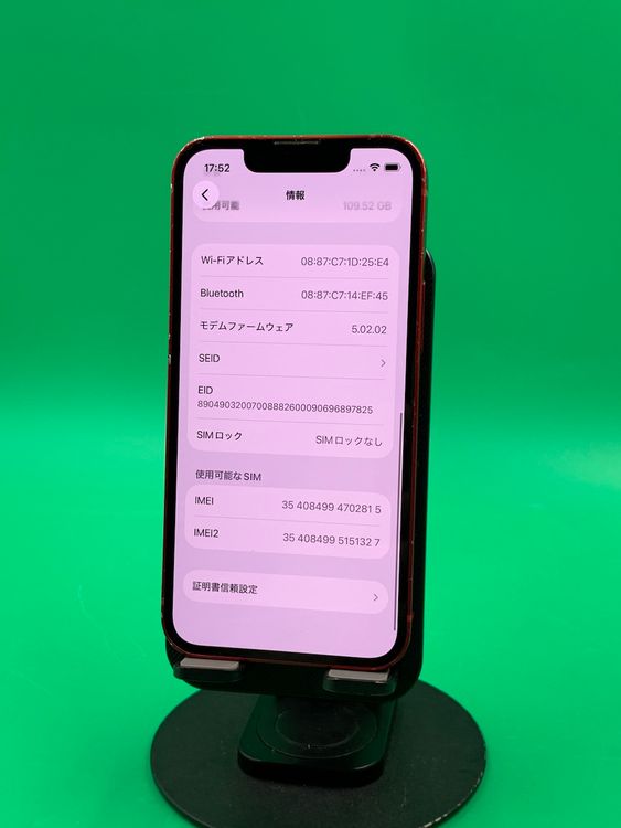 Хåƥ꡼ iPhone 13 mini 128GB å SIMե꡼ ʰSIM