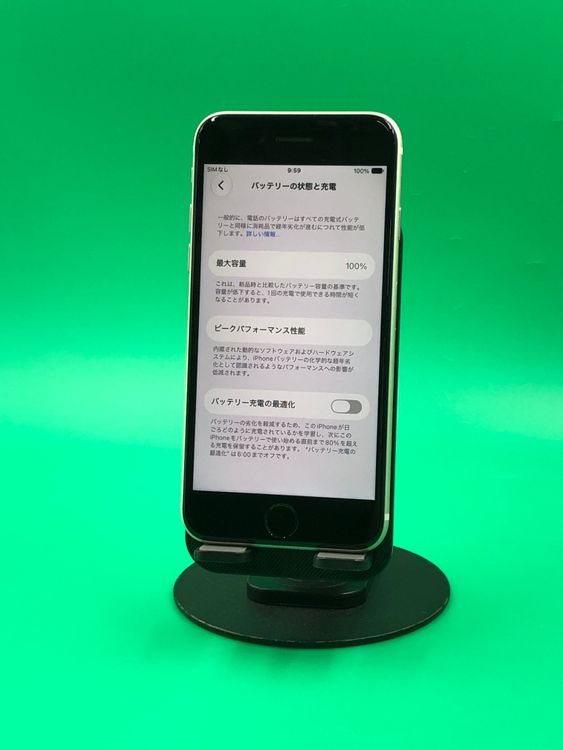 ������ iPhone SE ��3���� 64GB SIM�ե꡼ ��������100% SoftBank ��