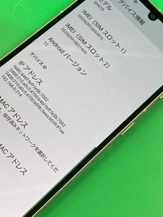  AQUOS sense7 128GB SIMե꡼ ɹ ʰSIM KDDI 