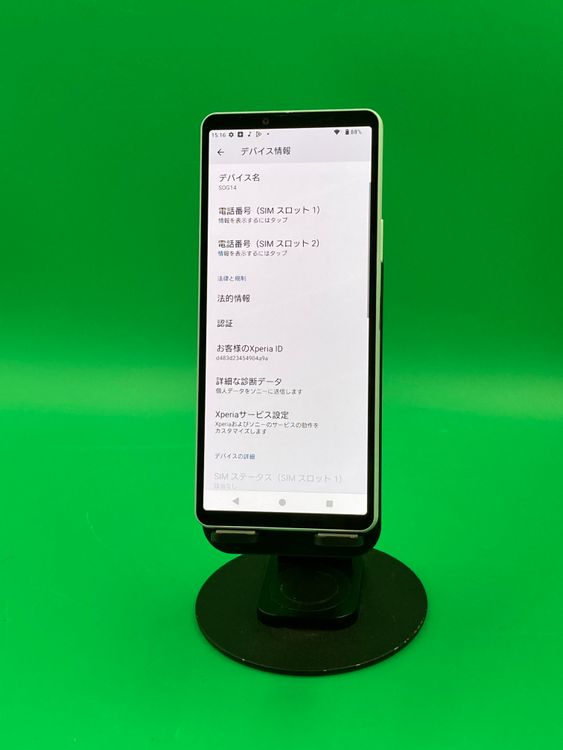 ������ Xperia 10 VI 128GB �֥롼 SIM�ե꡼ KDDI ��