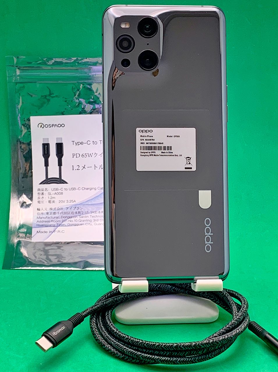 ムスビー｜#未使用 OPPO Find X3 Pro 256GB au SIMフリー OPG03