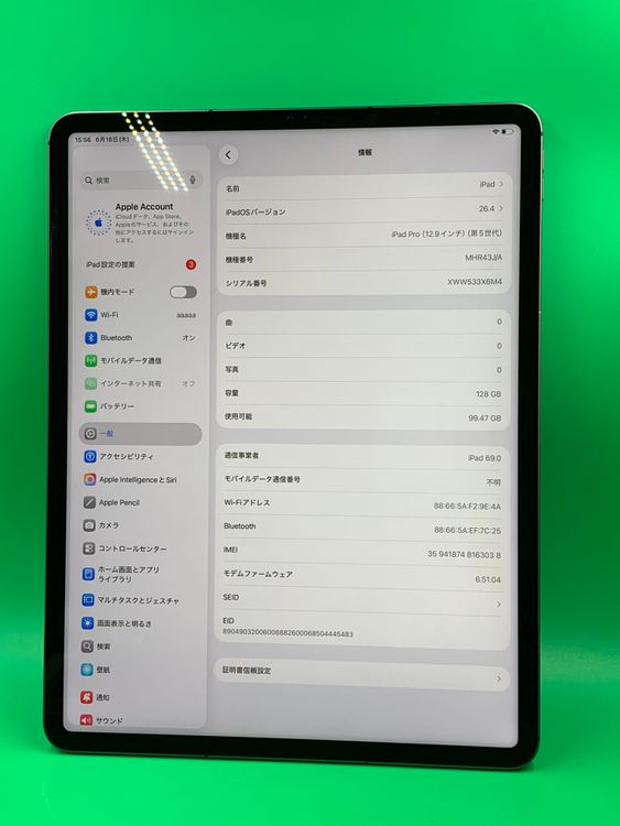 �������� iPad Pro 12.9����� ��5���� Wi-Fi+Cellular 128GB H2