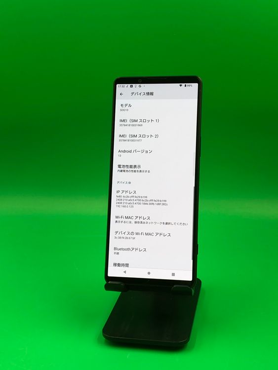 ������ Xperia 1 V 256GB �֥�å� SIM�ե꡼ KDDI �� H2