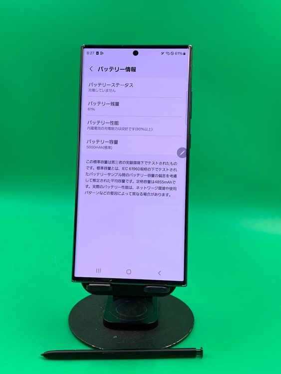  Galaxy S23 Ultra 256GB ꡼ SIMե꡼ KDDI 