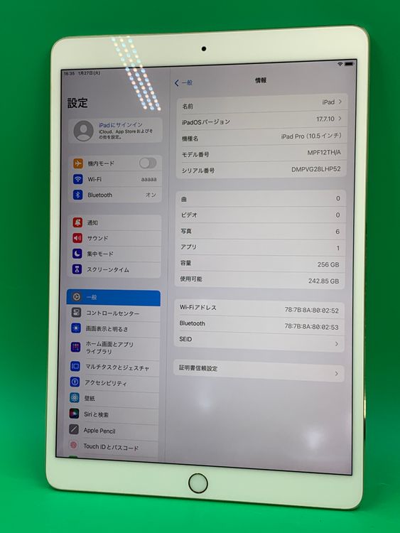 ����� iPad Pro 10.5����� ������ Wi-Fi 256GB ��������85%