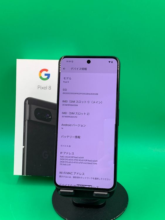 �������� Google Pixel 8 128GB ���֥��ǥ����� SIM�ե꡼