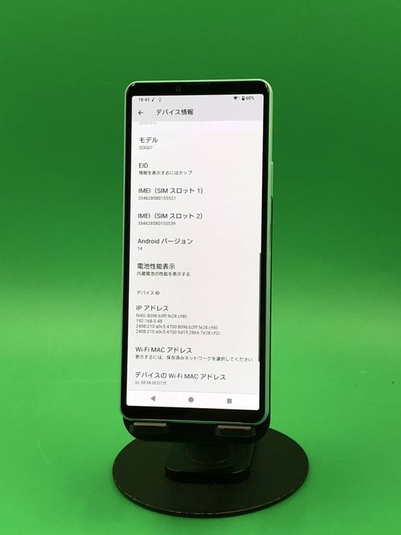 ���礤���� Xperia 10 IV 128GB �ߥ�� ���������ɹ�