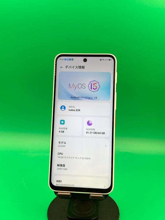 ������Ʊ�� nubia S2R 64GB �ۥ磻�� SIM�ե꡼ ���������ɹ� H2