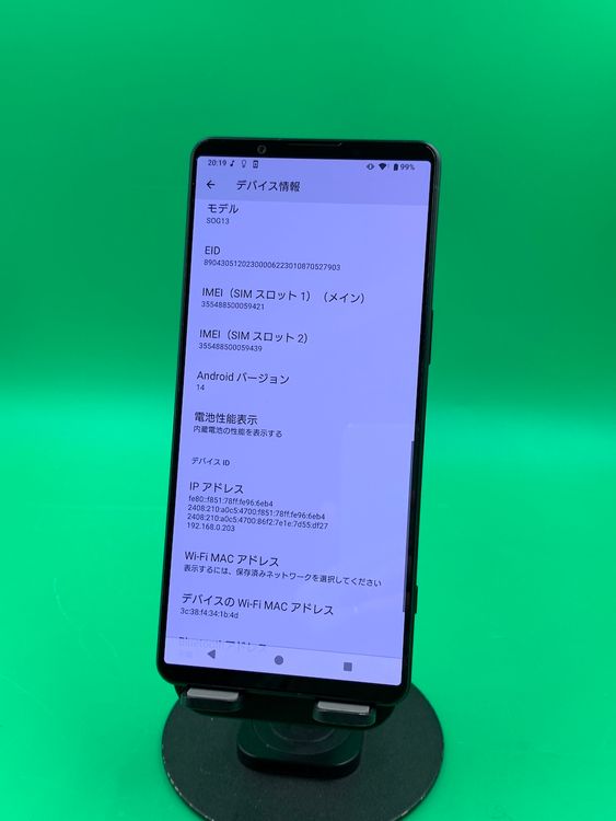 ���������� Xperia 1 VI 256GB �֥�å� SIM�ե꡼ ���������ɹ� KDDI ��