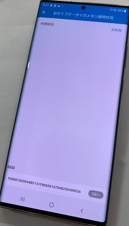  Galaxy Note20 Ultra 5G 256GB  ߥƥå ֥