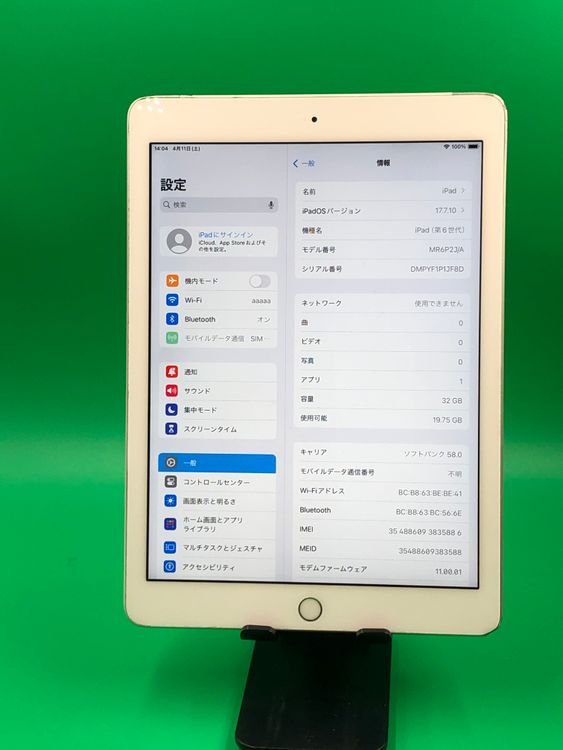 ����� iPad ��6���� Wi-Fi+Cellular 32GB SIM�ե꡼ KDDI ��