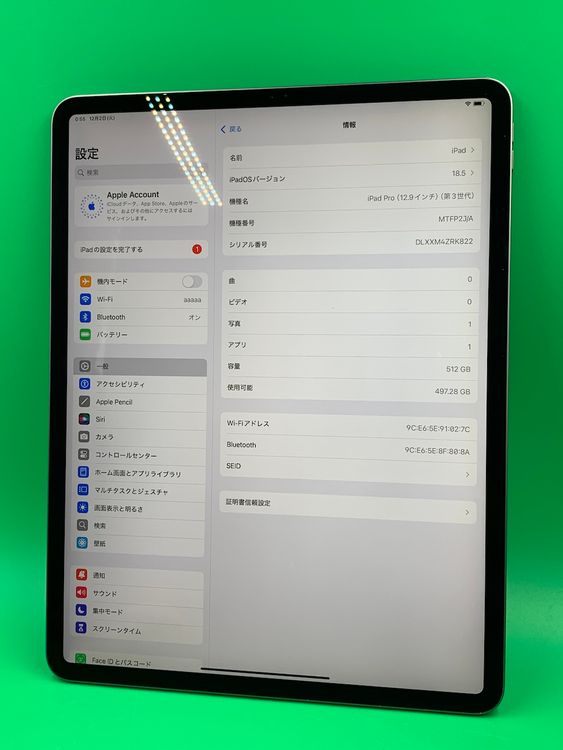 ����� iPad Pro 12.9����� ��3���� Wi-Fi 512GB ���ڡ������쥤
