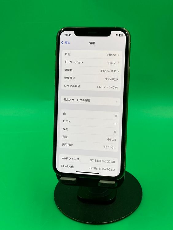  iPhone 11 Pro 64GB  SIMե꡼ KDDI 