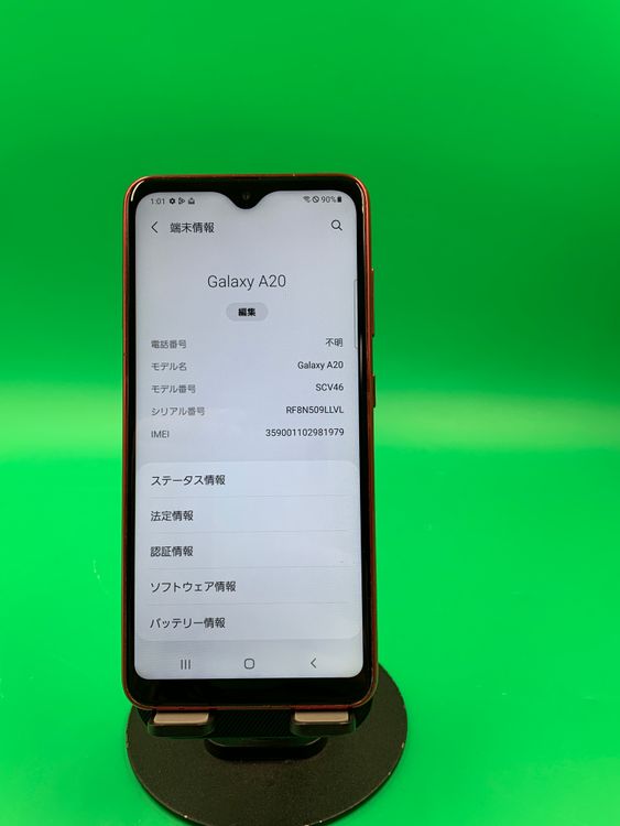 ����� Galaxy A20 32GB ��å� SIM�ե꡼ ���������ɹ� KDDI ��