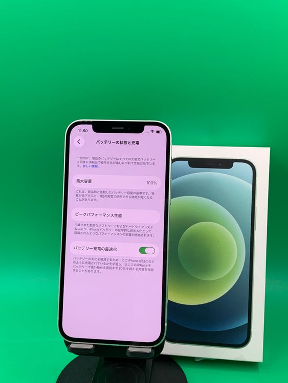 ������ iPhone 12 128GB SIM�ե꡼ ��������100% Softbank ��