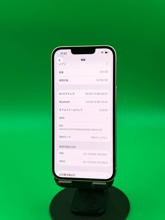 ���ѥͥ롦�Хåƥ꡼���� iPhone 13 128GB �ԥ� SIM�ե꡼