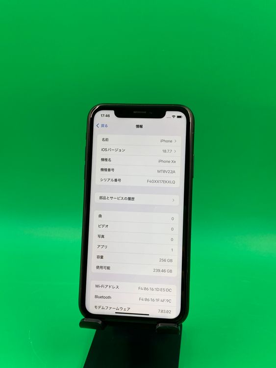 ������ iPhone XR 256GB �֥�å� ��������100%  SoftBank ��