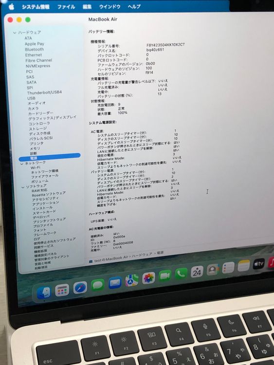 ������Ʊ�� MacBook Air 13����� M3���å� 16GB 256GB ����10��