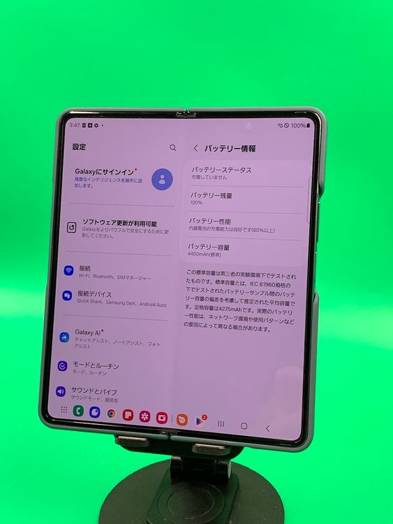 ������ Galaxy Z Fold4 256GB ���쥤���꡼�� �ʰ�SIM�� KDDI ��