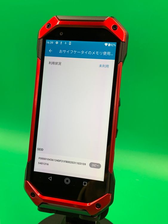 �������� TORQUE 5G 128GB ��å� SIM�ե꡼ ���������ɹ� KDDI ��