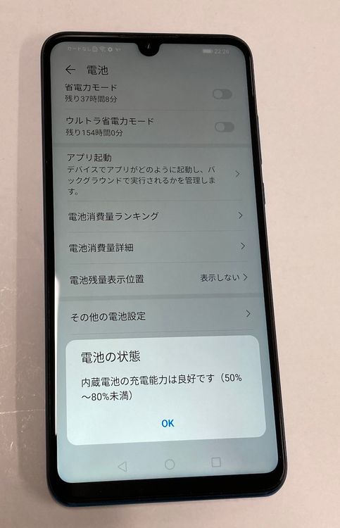  HUAWEI P30 lite 64GB ֥롼 SIMե꡼ SoftBank 