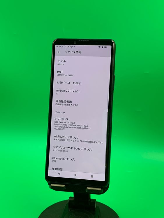 ������ Xperia 10 III 128GB �֥�å� SIM�ե꡼