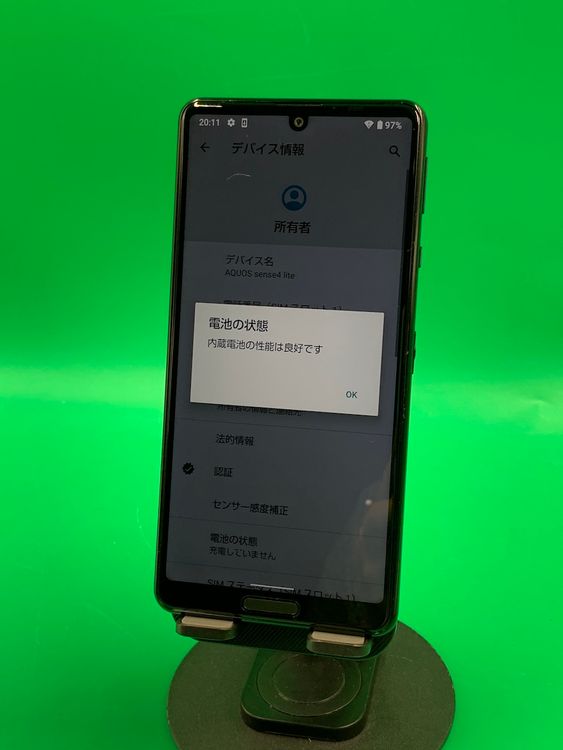 ����� AQUOS sense4 lite 64GB �֥�å� ��ŷ��Х��� ��