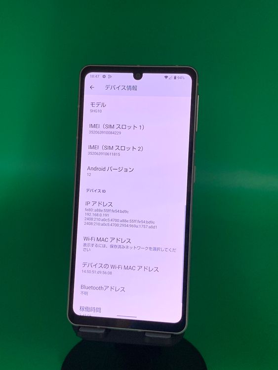 ������ AQUOS sense7 128GB SIM�ե꡼ ���������ɹ� �ʰ�SIM�� KDDI ��